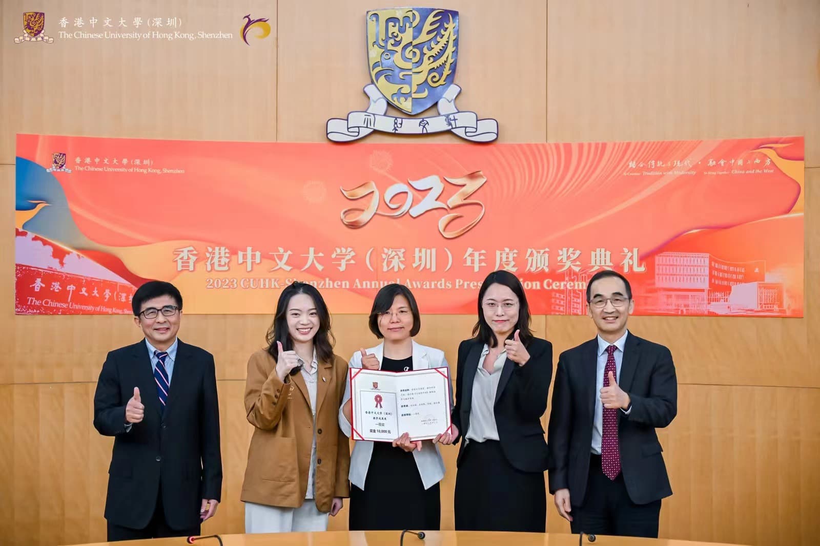 Achievement Award